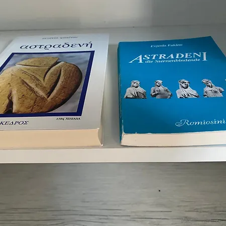 Astradeni Lejlighed Nea Poteidaia